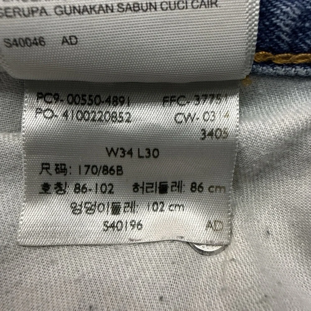 Levis levis 550